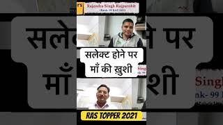 Ras Topper 2021