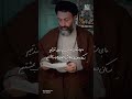 فـرازهـایی از وصـیت نامـه شهـید آیـت الله دکـتـر بهـشتی بانوای میثم مطیعی چراغ راه