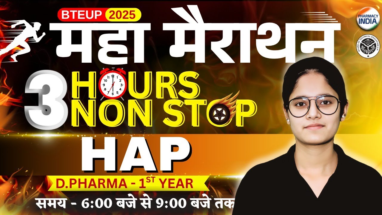 Human Anatomy & Physiology | BTEUP D.Pharma | 1st YR | महा मैराथन | 3 Hours Non Stop #dpharma #bteup
