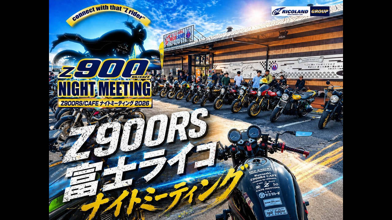 Z900RS owners gathered together! 🔥 I went to the Riconight