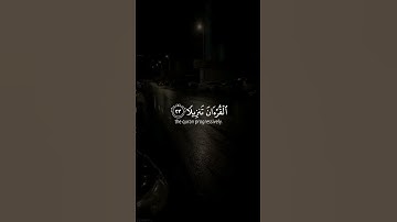 وَلَا تُطِعْ مِنْهُمْ آثِمًا أَوْ كَفُورًا 🤩 القارئ إسلام صبحي 😴 حالات واتس اب دينية Islam Sobhi 🥺🎧🍃