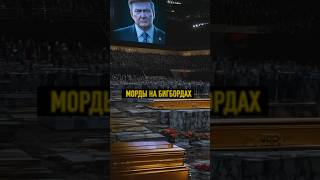 Алексей Большой - Морды На Бигбордах