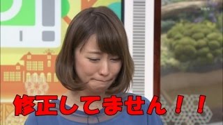 『セクシーな水着姿？修正技術発達してるしね』枡田絵理奈