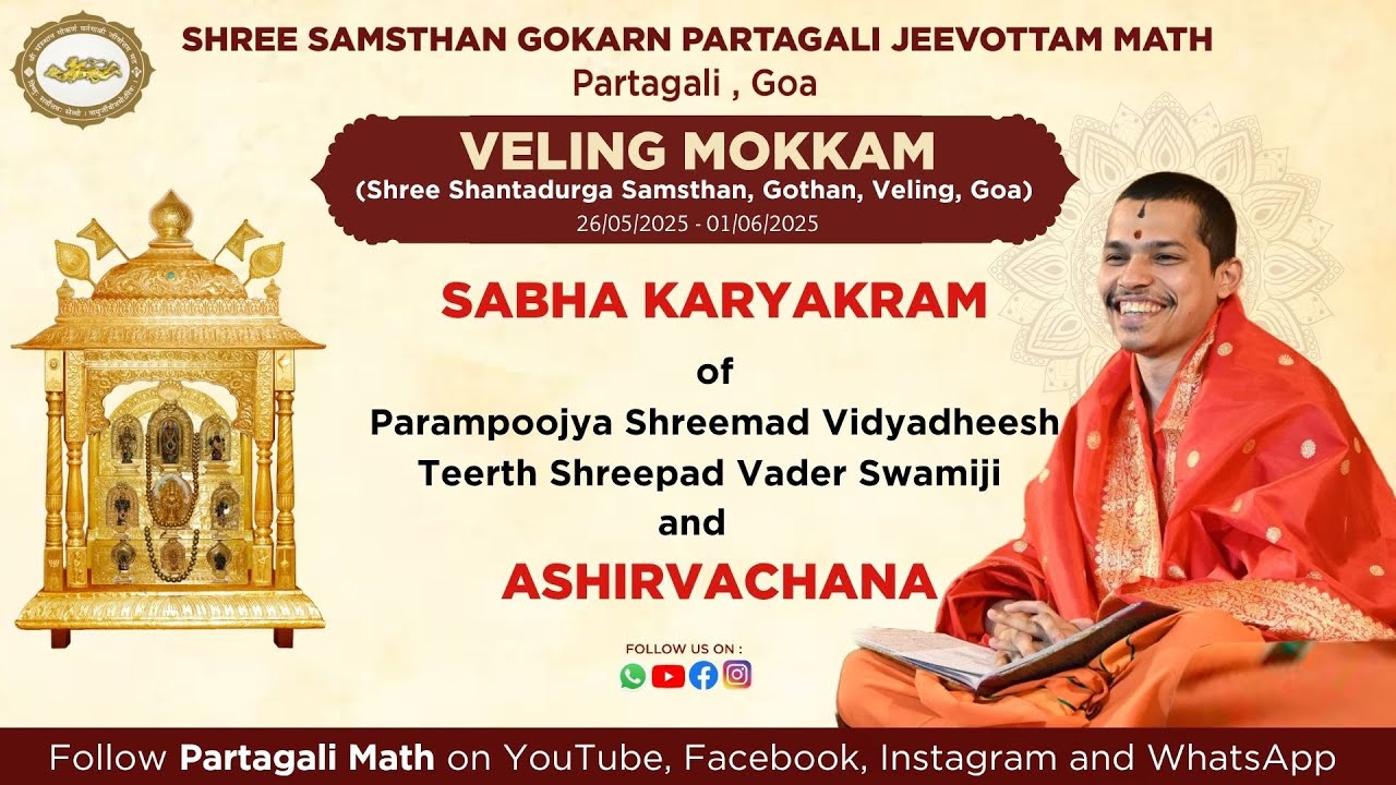 Sabha Karyakram | Shree Shantadurga Samsthan | Veling | Partagali ...