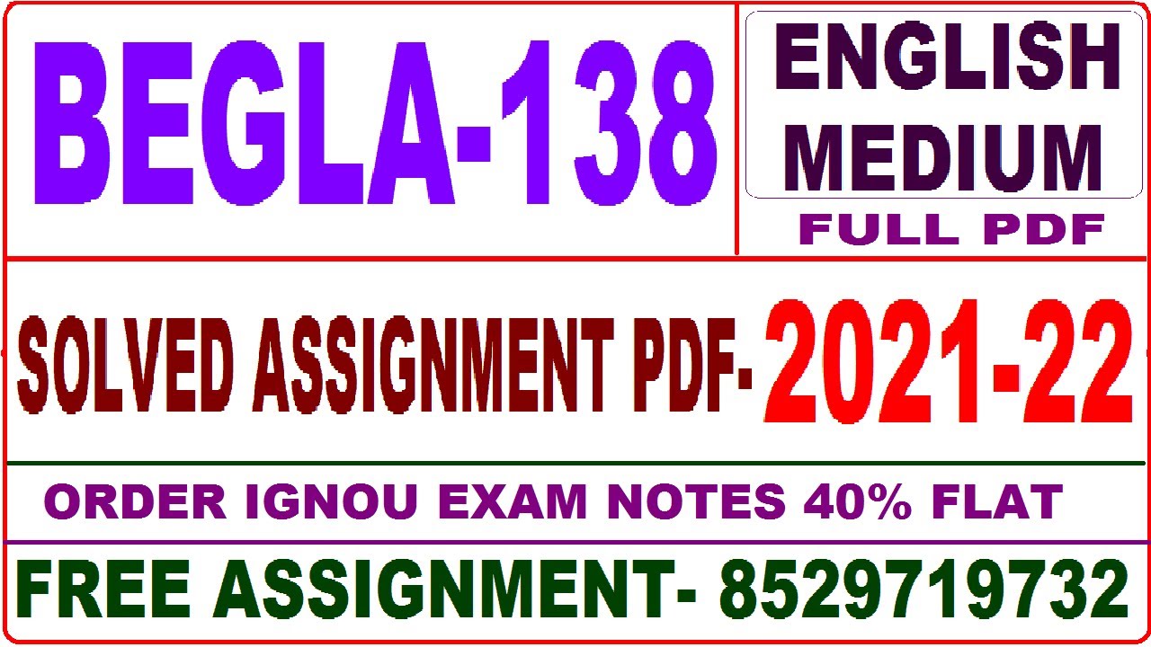 begla 138 assignment question paper 2021 22