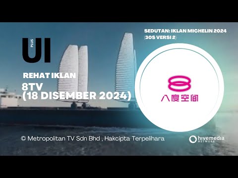 Rehat Iklan 8TV (18 Disember 2024) / Unik Iklan Plus - YouTube