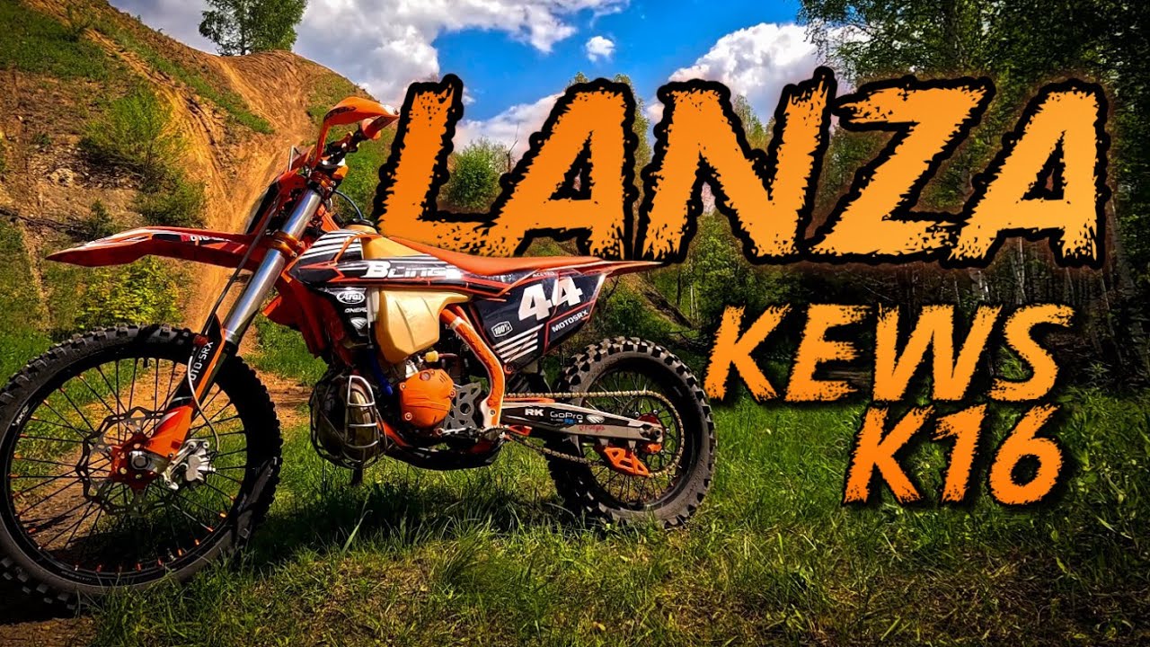 LANZA KEWS K16 2T | ЧТО НЕ ТАК? | Обзор