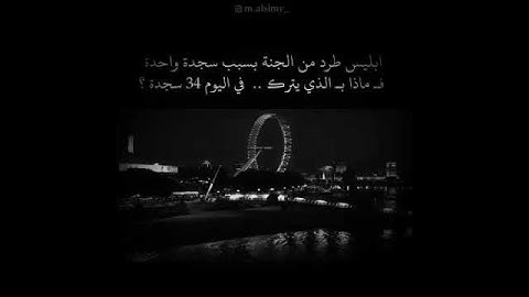 حالات مؤثره اسلاميه اجمل تلاوه تقشعر لها الابدان