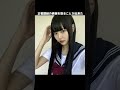 桐崎妹の雑学🔍✨