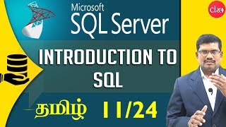 #11 Simple Select in SQL || Microsoft SQL Server in Tamil
