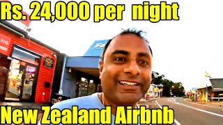 New Zealand Ki Airbnb  Rs. 24,000 Per Night | Ohakune New Zealand Trip