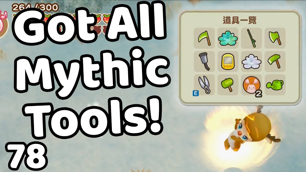 Story of Seasons Friends Of Mineral Town - Got All The Mythic Tools