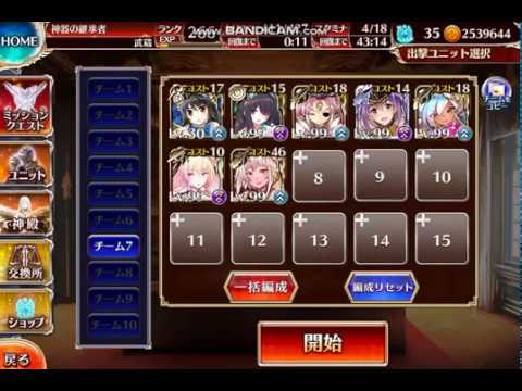 千年戦争アイギス ミネルバ 千年戦争アイギス ミネルバ