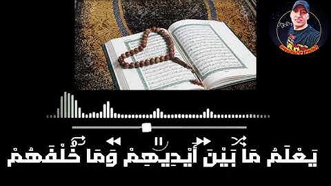 اية الكرسي من سورة البقرة {255}