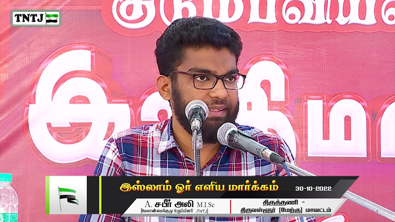 இறந்தவர்களுக்கு யாஸீன் ஓதலாமா?