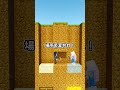 お宝を見つけろ #ぱちしゅう #マイクラ #minecraft