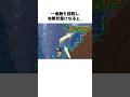 【テラリア雑学】最強ミニオン「テラプリズマ」に関する小ネタ、裏設定#Shorts