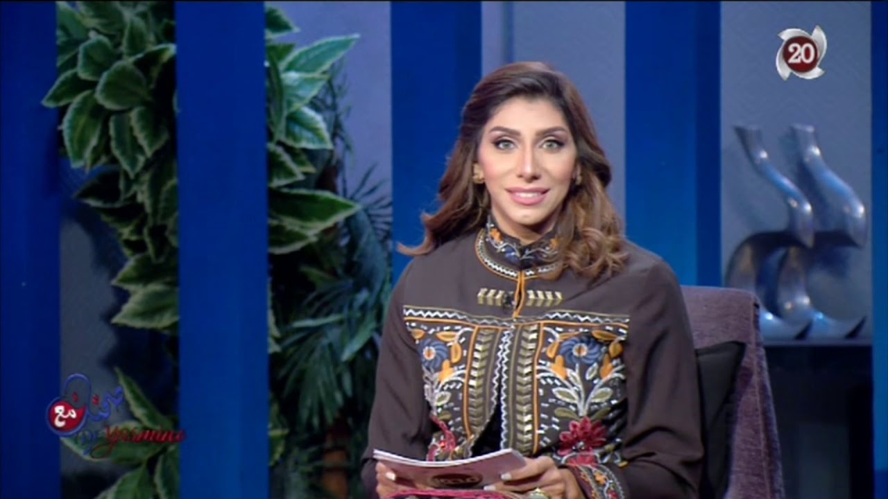 #صحتك_مع_ياسمين | الحلقة الكاملة بتاريخ - 2021/2/12