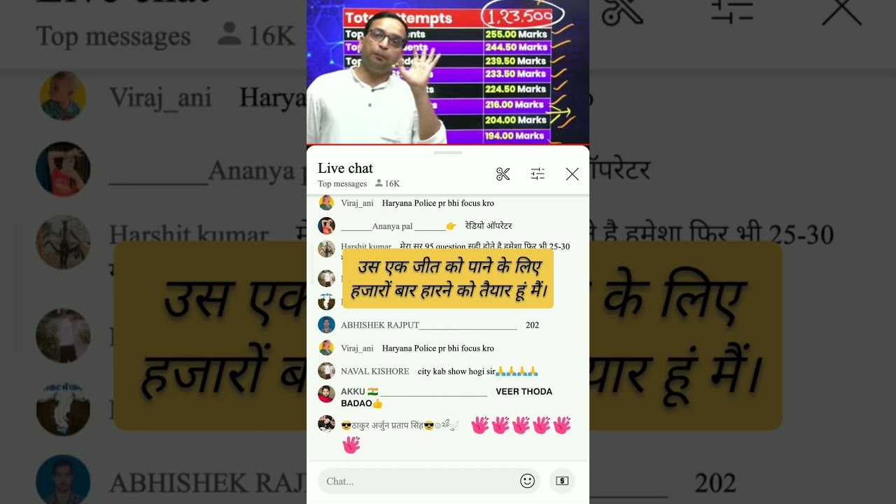 UP Police Re Exam | UPP Constable 11 August Mock Test Analysis, UP Police Re-Exam Mock Analysis