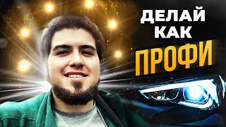 Замена ламп на светодиодные в Hyundai KONA своими руками... с третьей попытки.