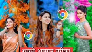 Ashan tarika photo smuth screenshot 1