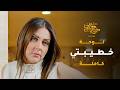 طرطور مرته بسلها ايدها ورجلها بالقهوة لترضى عليه    حكايا شوف دندنها