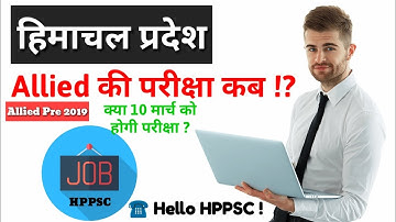 Himachal Pradesh Allied Exam Date 2019 || HPPSC Allied Preliminary Exam Date 2019