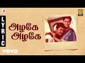 Priyamaanavale - Azzhage Azhage Tamil Lyric | Vijay, Simran