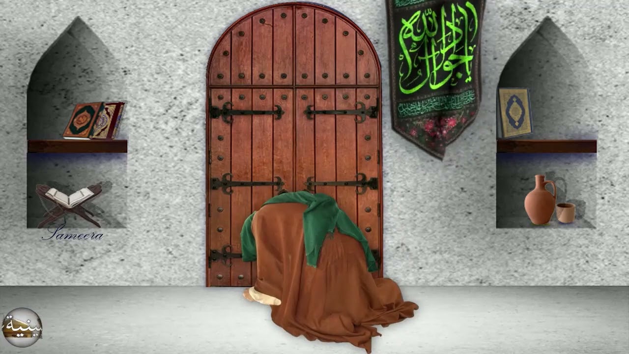 ذكرى استشهاد الإمام الجواد عليه السلام أداء سماحة الشيخ جاسم الحداد و سماحة الملا إلياس المرزوق