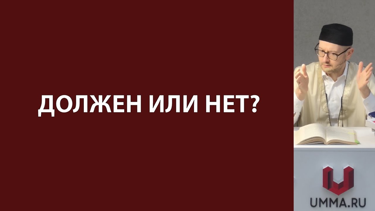Усталость и ответственность