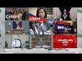 LIVE | Pagdinig ng Senado kaugnay sa pagtaas ng presyo ng mga bilihin (March 9, 2021)