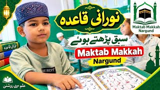 Maktab makkah Nargund✨