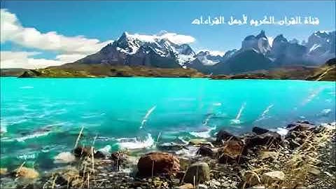 القرآن الكريم | 026 سورة الشعراء كاملة (جودة عالية) ❂ القارئ عبدالله الموسى ♥