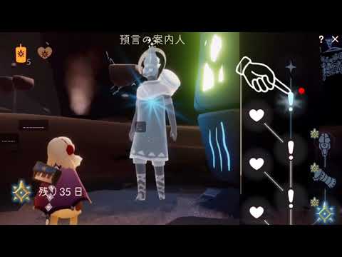第四の試練 火の試練 ソロ攻略の記録 Sky 星を紡ぐ子どもたち Youtube