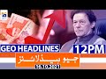 Geo Headlines 12 PM | Inflation in Pakistan | Petrol Price | 16th October 2021