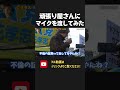 これぞ政治!反立花の活動家にマイクを渡して対話を試みる立花孝志!オールドメディアは少しは見習ってくれ【 NHKから国民を守る党 立花孝志 切り抜き】 泉大津 市長選挙