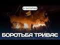 Революція Гідності, “Майдан-3” і страхи Зеленського | Денна студія | Кримова, Алфьоров