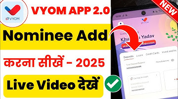 Vyom 2.0 nominee update kaise kare | Vyom 2.0 nominee kaise add kare | Vyom 2.0 nominee update 2025 
