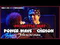 【バトルビート】CHEHON vs POWER WAVE 延長前【8小節x4-戦極21.5章使用】( Prod. by DJchaka)
