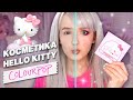 ТЕСТ КОСМЕТИКИ ОТ HELLO KITTY x COLOUR POP 😍 СТАЛА КОШЕЧКОЙ! 🐱