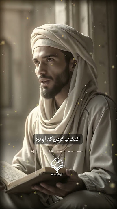 چرا امام زمان ظهور نمی کند؟
