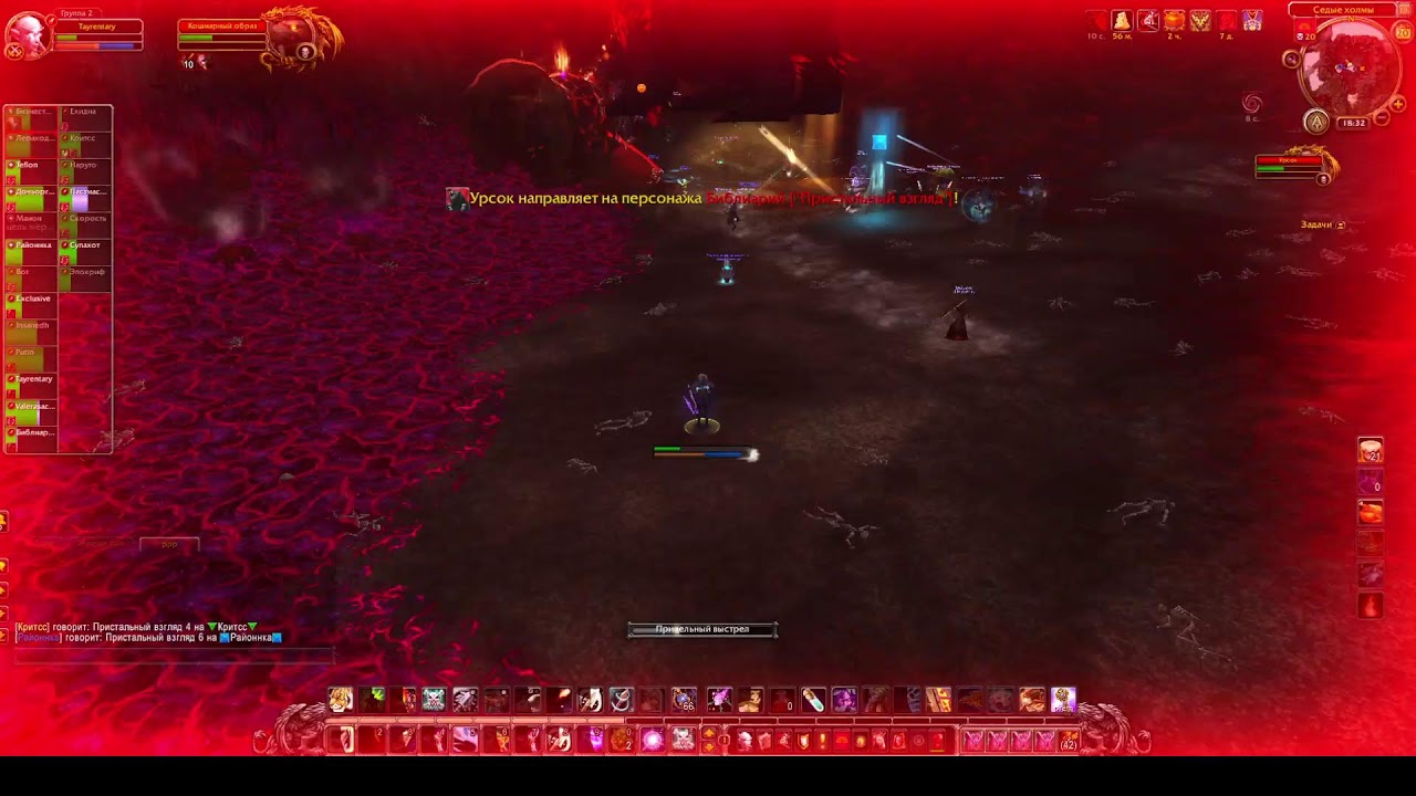 UWOW x5, Пробуем ИК миф) (чат в перерывах)