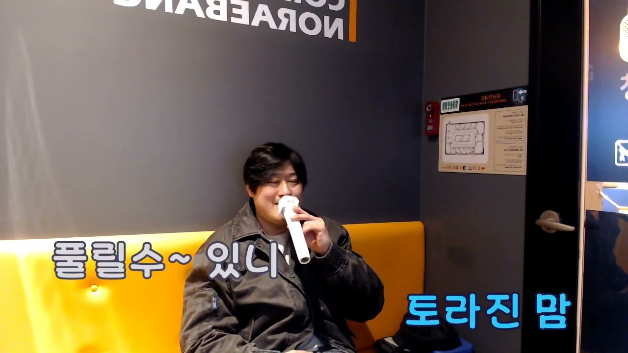 사랑한다는 흔한 말 - 김연우 커버 해봄