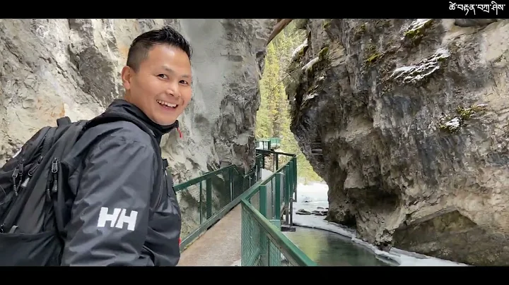 Johnston Canyon| Alberta | Canada