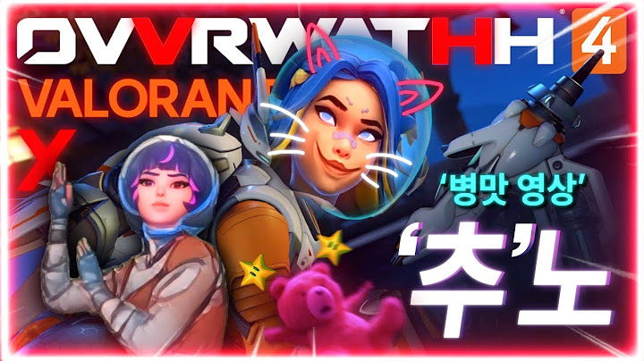 병맛 편집 | 주노 소개 영상 | 오버워치 2 (신규 영웅 '추'노)