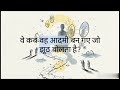 Stories | आईने में वह आदमी | शौच की जैन कथा