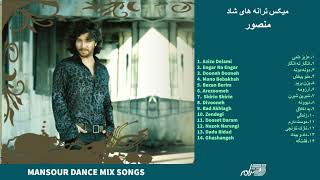 : MANSOUR DANCE MIX SONGS |    