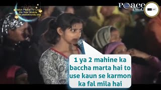 Punar Janam Ki Sacchai By Dr.zakir Naik