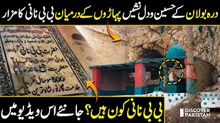 Bibi Nani Bolan | Real Story of Bibe Nani Mazar | Quetta Balochistan | Discover Pakistan screenshot 5