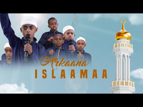 Arkaana Islaamaa Nashiidaa Daa Immanii